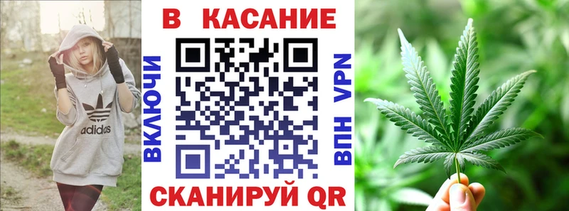 Бошки Шишки Кувандык
