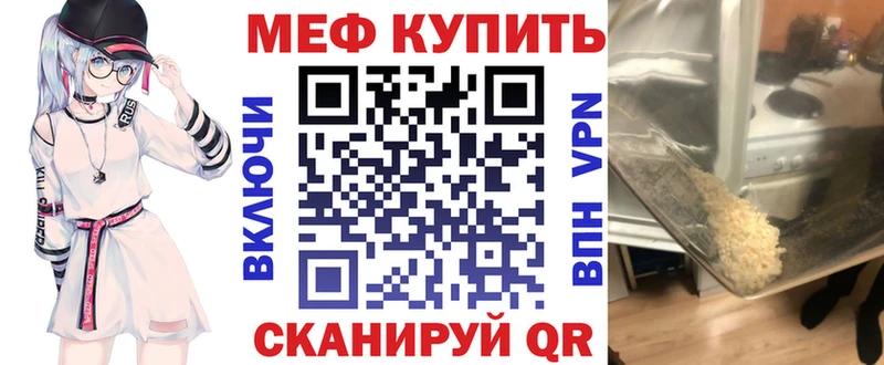 Купить закладку Кувандык MDMA МЕФ Гашиш COCAIN