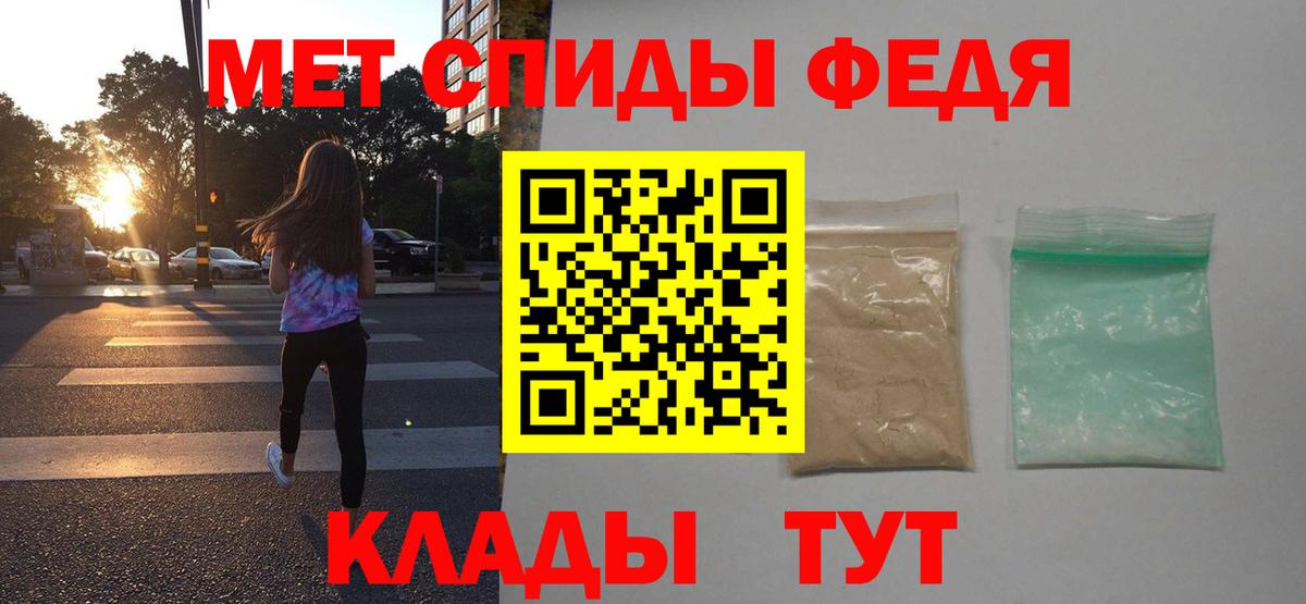 Амфетамин 98%  Вход с VPN  Кувандык 