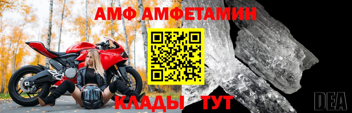 Amphetamine 97% Кувандык
