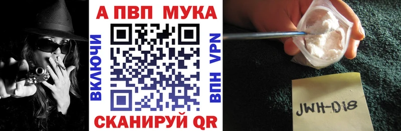 A PVP крисы CK  darknet официальный сайт  kraken рабочий сайт  Кувандык  купить наркоту 