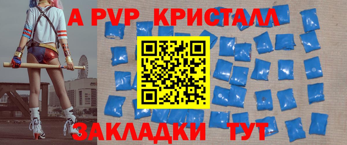 Кувандык  Альфа ПВП VHQ  даркнет сайт  Альфа ПВП крисы CK  Вход с VPN 