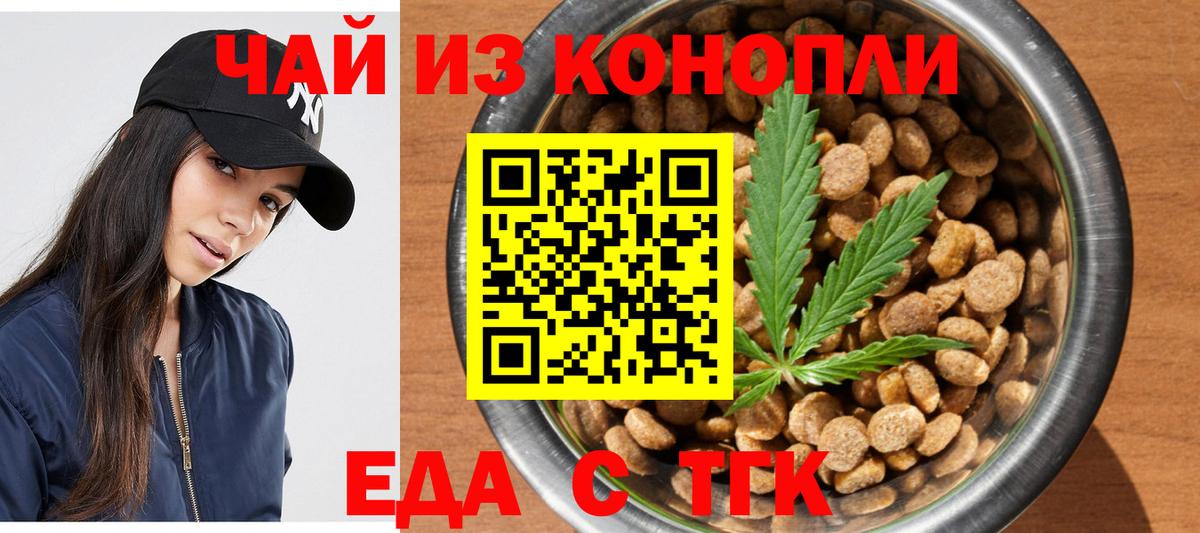 Где продают наркотики?  Марихуана  Гашиш  Альфа ПВП СОЛЬ кристаллы  Меф   Кувандык  COCAIN  Вход с VPN 