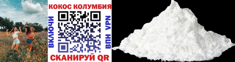COCAIN Эквадор  Кувандык 