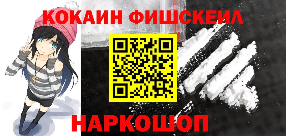 COCAIN Эквадор Кувандык