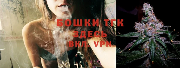 гашиш Белокуриха