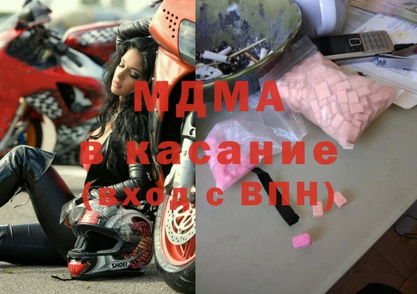 первитин Слюдянка