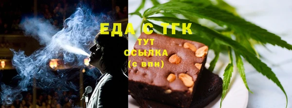 прущие грибы Снежногорск