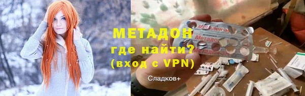меф VHQ Белоозёрский