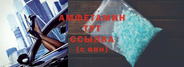 меф VHQ Белоозёрский