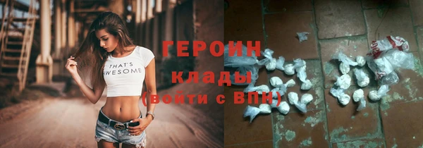 гашиш Белокуриха
