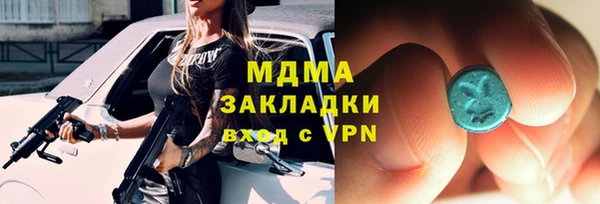 стаф Беломорск