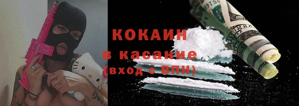 гашиш Белокуриха