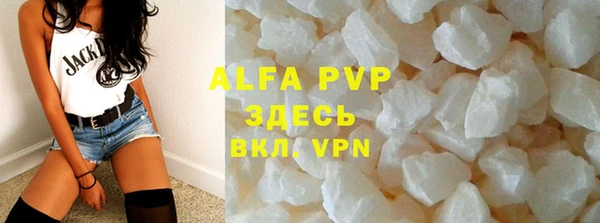 a pvp Балахна