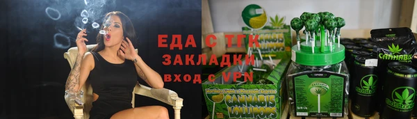 ПСИЛОЦИБИНОВЫЕ ГРИБЫ Балабаново
