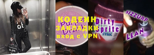 стаф Беломорск