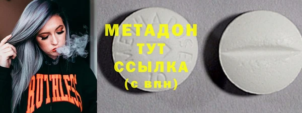 гашиш Белокуриха
