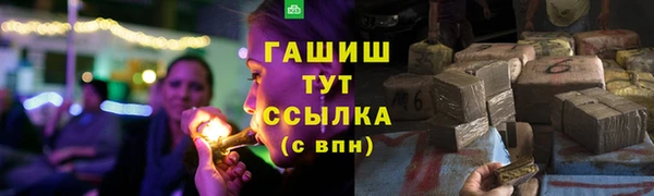 первитин Слюдянка