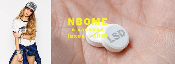MDMA Premium VHQ Снежинск