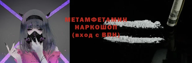меф VHQ Белоозёрский