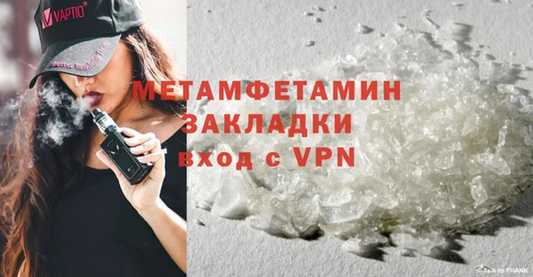 стаф Беломорск