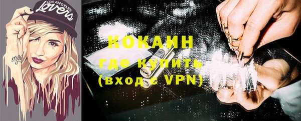 меф VHQ Белоозёрский