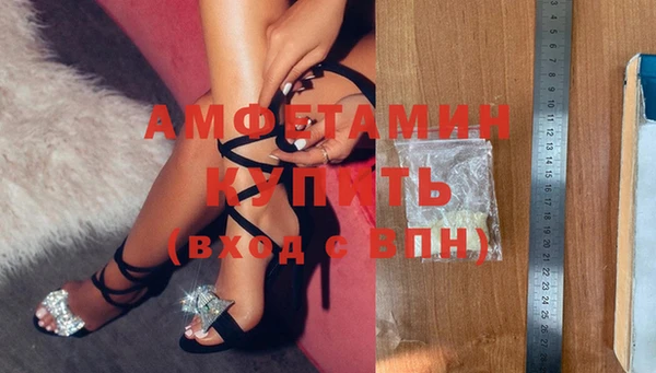 MDMA Premium VHQ Снежинск