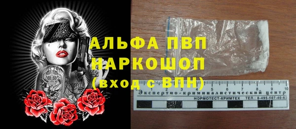 первитин Слюдянка