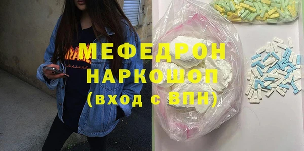 гашиш Белокуриха