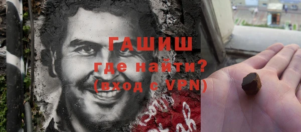 ALPHA-PVP Баксан