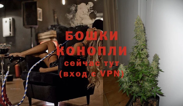 MDMA Premium VHQ Снежинск