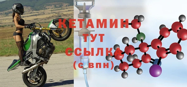 меф VHQ Белоозёрский