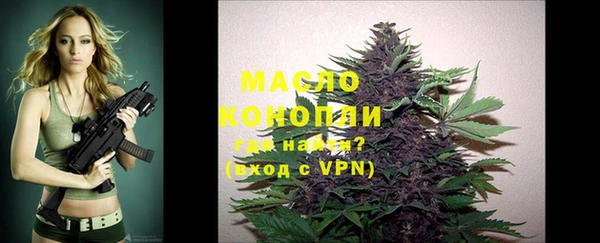 гашиш Белокуриха