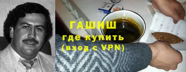 меф VHQ Белоозёрский