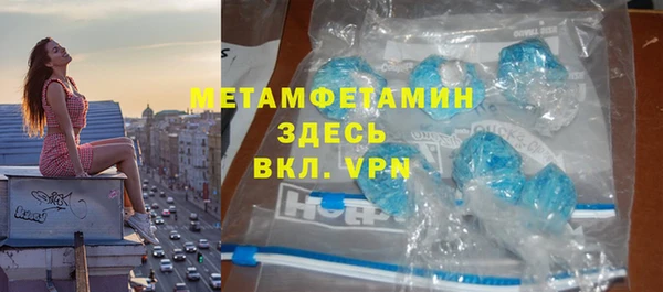 стаф Беломорск