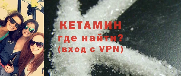 меф VHQ Белоозёрский