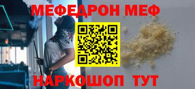 таблы Конаково
