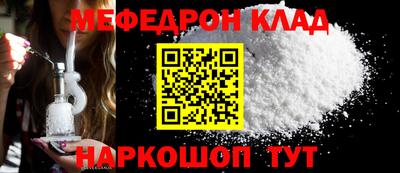 mix Комсомольск-на-Амуре