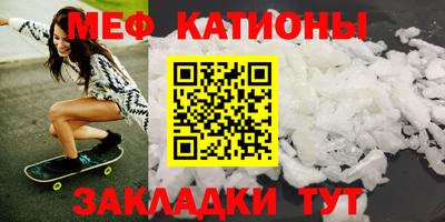 таблы Конаково