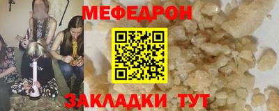 таблы Конаково