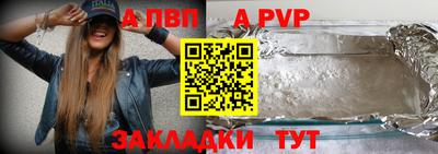 mix Комсомольск-на-Амуре