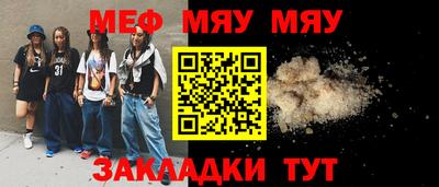 таблы Конаково