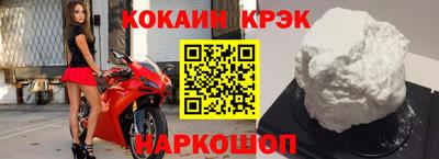 mix Комсомольск-на-Амуре