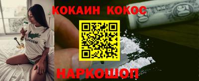 таблы Конаково