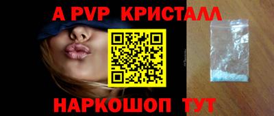 ALPHA PVP Коммунар
