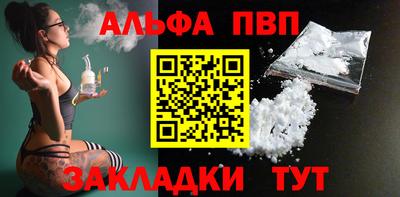 ALPHA PVP Коммунар