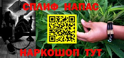 таблы Конаково