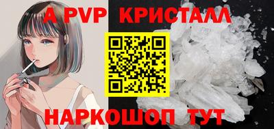 таблы Конаково