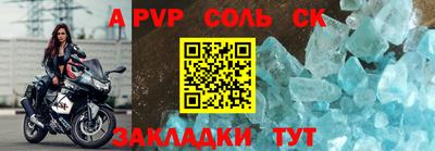 таблы Конаково