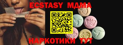 ALPHA PVP Коммунар